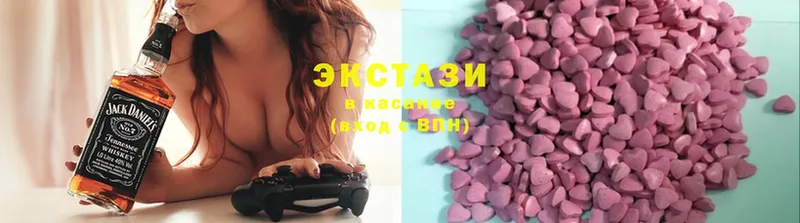 Ecstasy таблы  цена   Воскресенск 