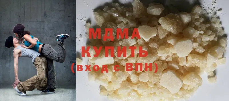 MDMA VHQ  Воскресенск 